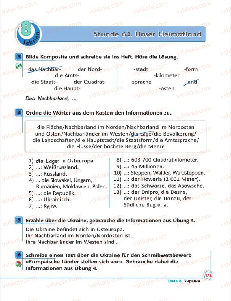 Страница 173 | Підручник Німецька мова 7 клас С.І. Сотникова, Г.В. Гоголєва 2015 7 рік навчання