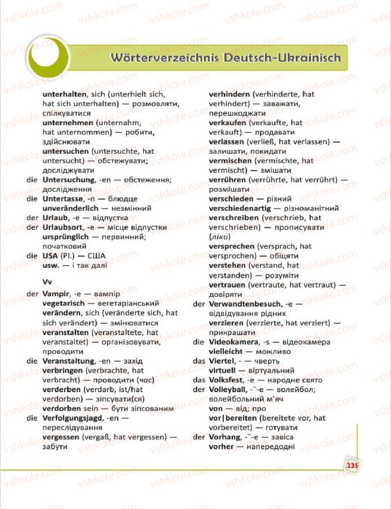 Страница 235 | Підручник Німецька мова 7 клас С.І. Сотникова, Г.В. Гоголєва 2015 7 рік навчання