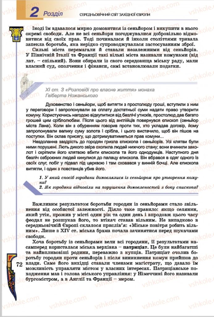 Страница 72 | Підручник Всесвітня історія 7 клас Н.Г. Подаляк, І.Б. Лукач, Т.В. Ладиченко 2015