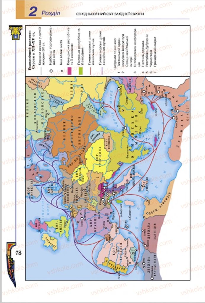 Страница 78 | Підручник Всесвітня історія 7 клас Н.Г. Подаляк, І.Б. Лукач, Т.В. Ладиченко 2015