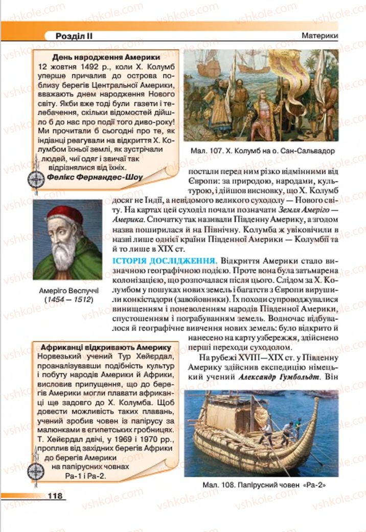 Страница 118 | Підручник Географія 7 клас В.М. Бойко, С.В. Міхелі 2015