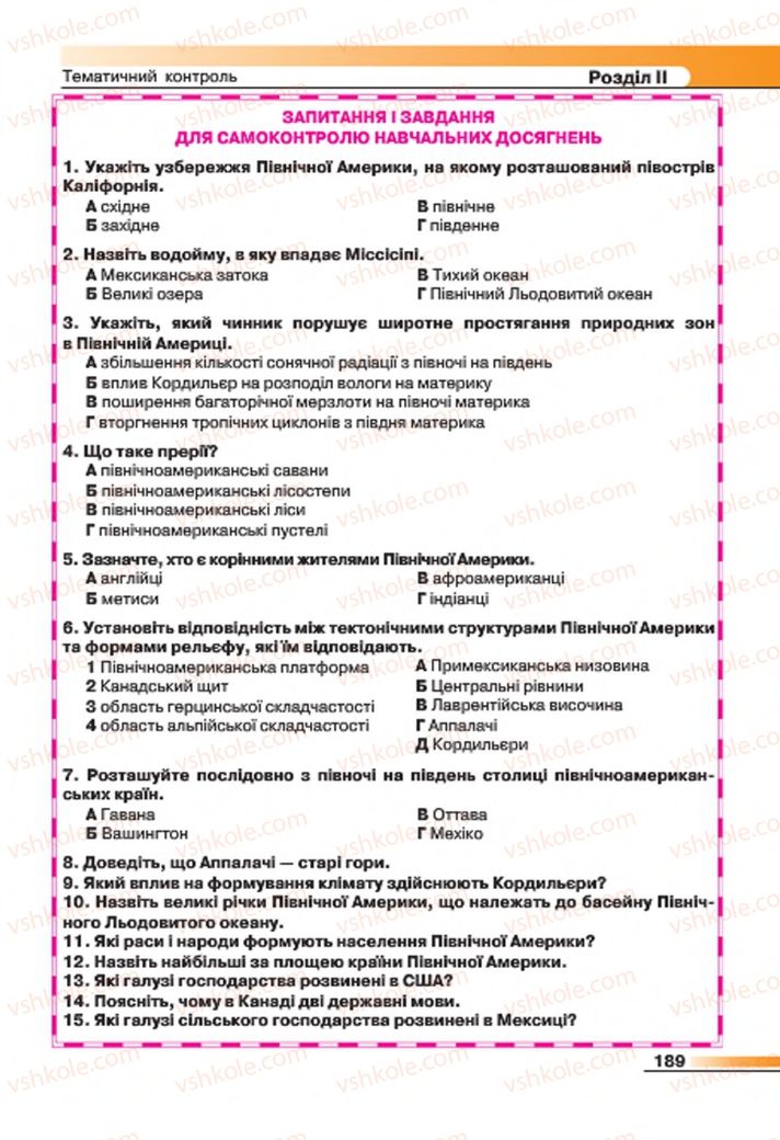 Страница 189 | Підручник Географія 7 клас В.М. Бойко, С.В. Міхелі 2015