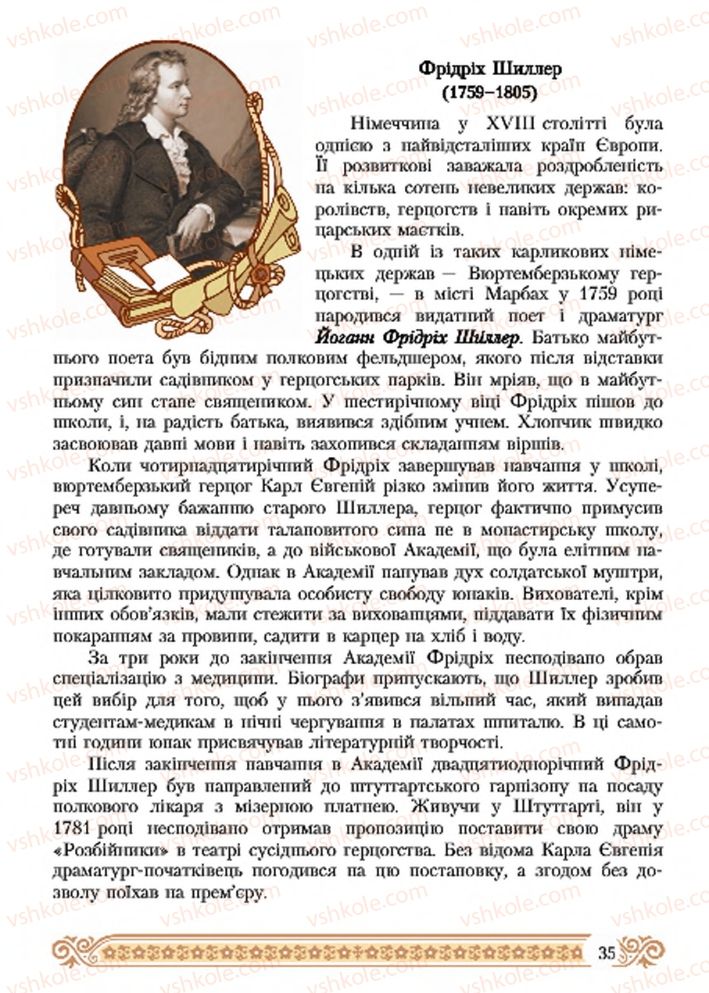 Страница 35 | Підручник Зарубіжна література 7 клас Н.Р. Міляновська 2015