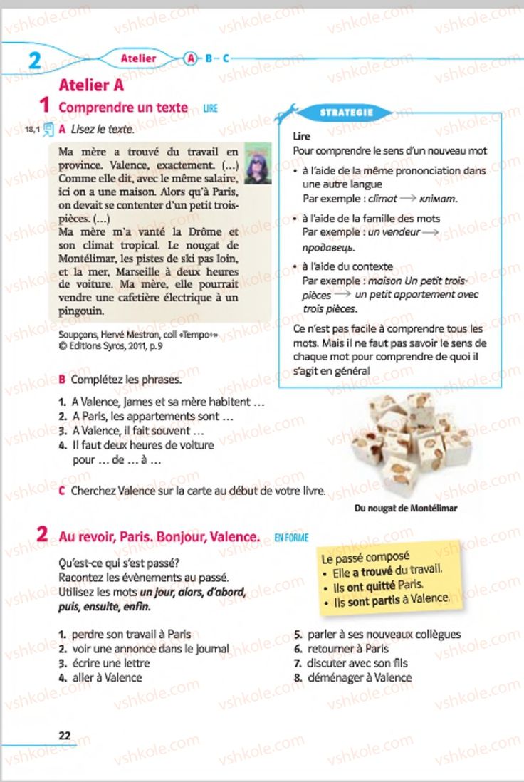Страница 22 | Підручник Французька мова 7 клас Ю.М. Клименко 2015 3 рік навчання