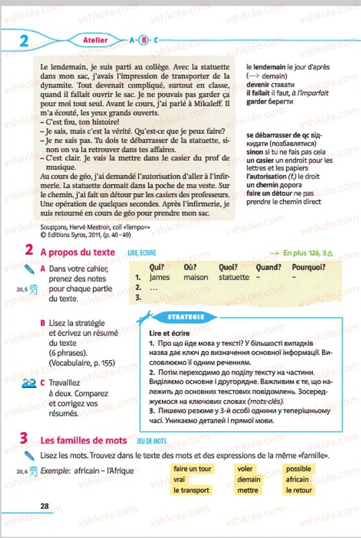 Страница 28 | Підручник Французька мова 7 клас Ю.М. Клименко 2015 3 рік навчання