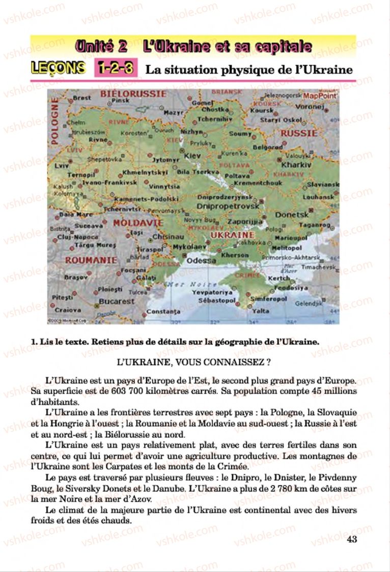 Страница 43 | Підручник Французька мова 7 клас Ю.М. Клименко 2015 Поглиблене вивчення