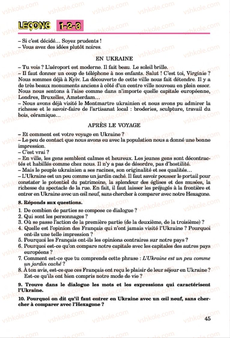 Страница 45 | Підручник Французька мова 7 клас Ю.М. Клименко 2015 Поглиблене вивчення