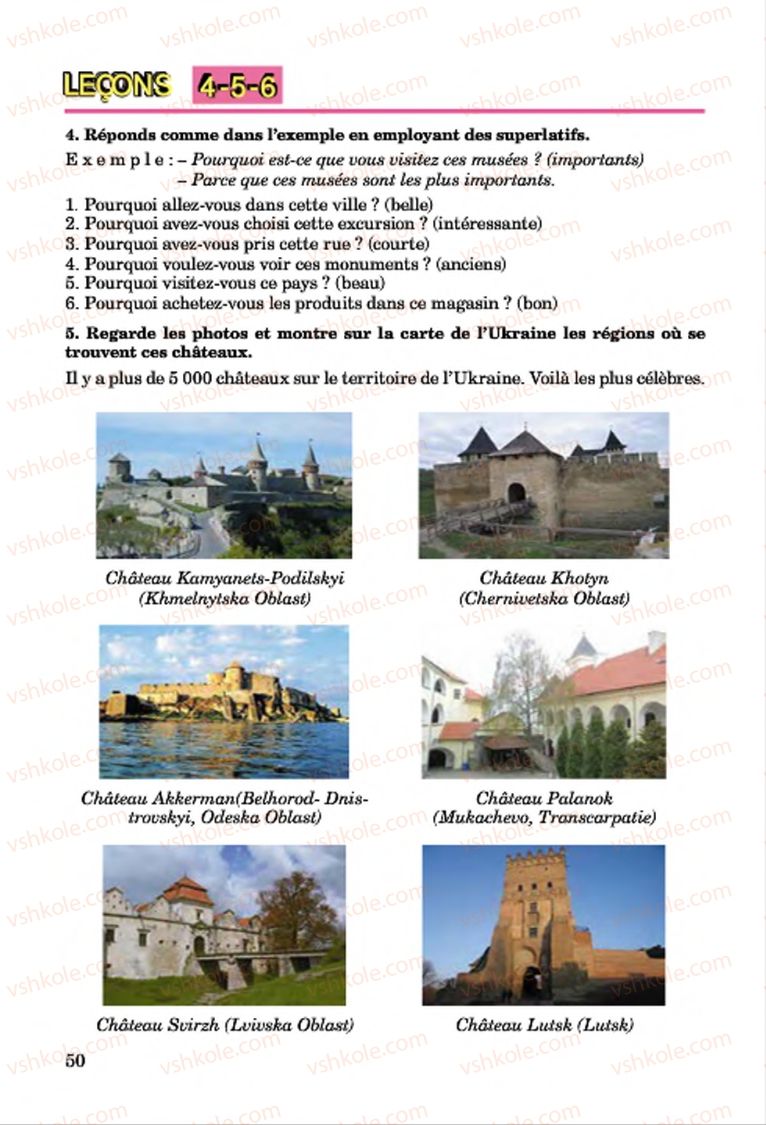 Страница 50 | Підручник Французька мова 7 клас Ю.М. Клименко 2015 Поглиблене вивчення