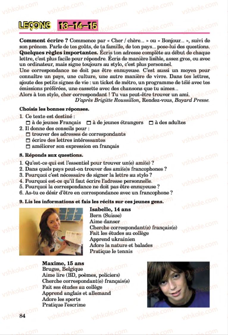 Страница 84 | Підручник Французька мова 7 клас Ю.М. Клименко 2015 Поглиблене вивчення