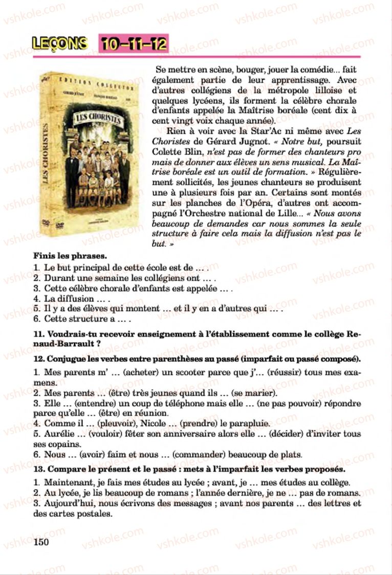 Страница 150 | Підручник Французька мова 7 клас Ю.М. Клименко 2015 Поглиблене вивчення