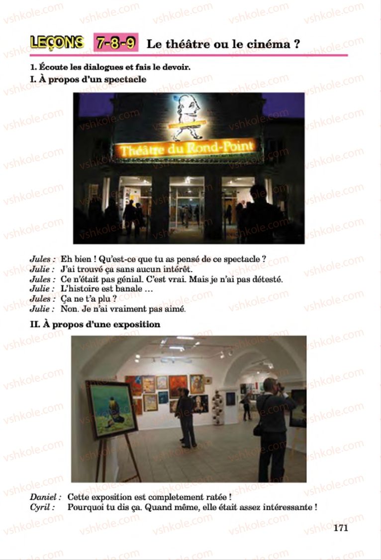 Страница 171 | Підручник Французька мова 7 клас Ю.М. Клименко 2015 Поглиблене вивчення