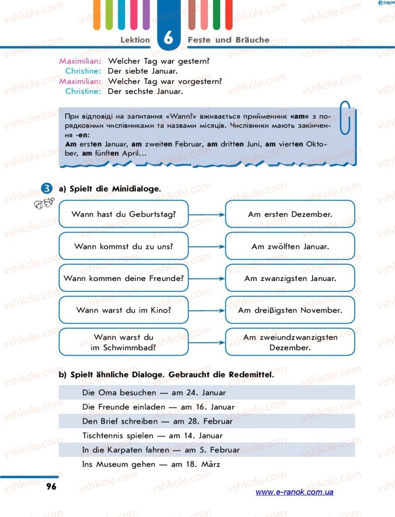 Страница 96 | Підручник Німецька мова 7 клас С.І. Сотникова 2015 3 рік навчання