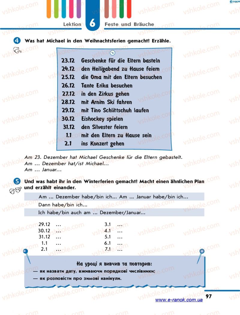 Страница 97 | Підручник Німецька мова 7 клас С.І. Сотникова 2015 3 рік навчання