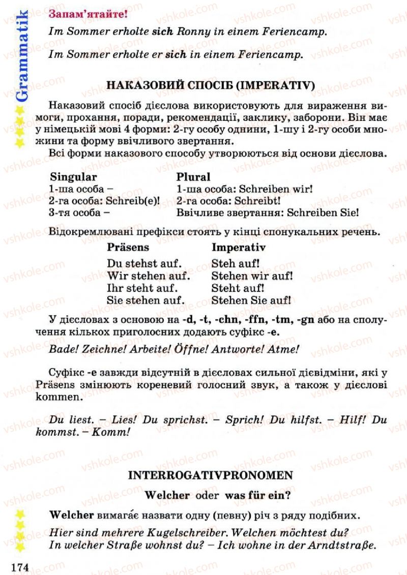 Страница 174 | Підручник Німецька мова 7 клас Л.В. Горбач 2007 2 іноземна мова