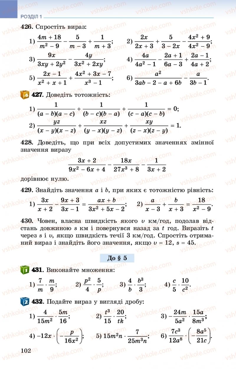 Страница 102 | Підручник Алгебра 8 клас О.С. Істер 2016