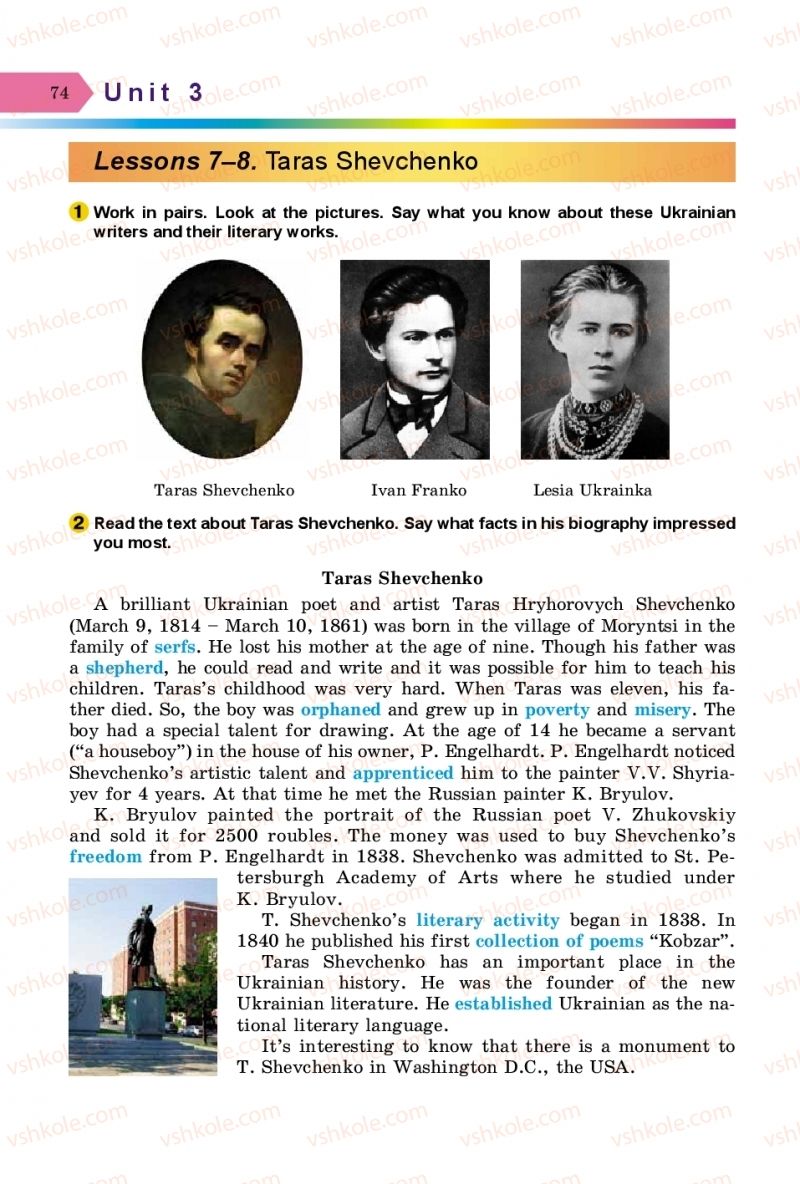 Страница 74 | Підручник Англiйська мова 8 клас А.М. Несвіт 2016 8 рік навчання