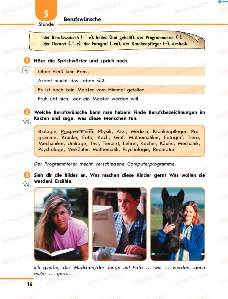 Страница 16 | Підручник Німецька мова 8 клас С.І. Сотникова 2016 4 рік навчання