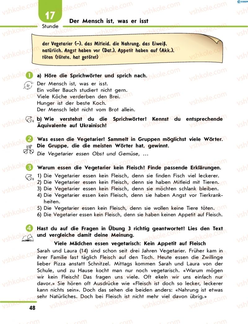 Страница 48 | Підручник Німецька мова 8 клас С.І. Сотникова 2016 4 рік навчання