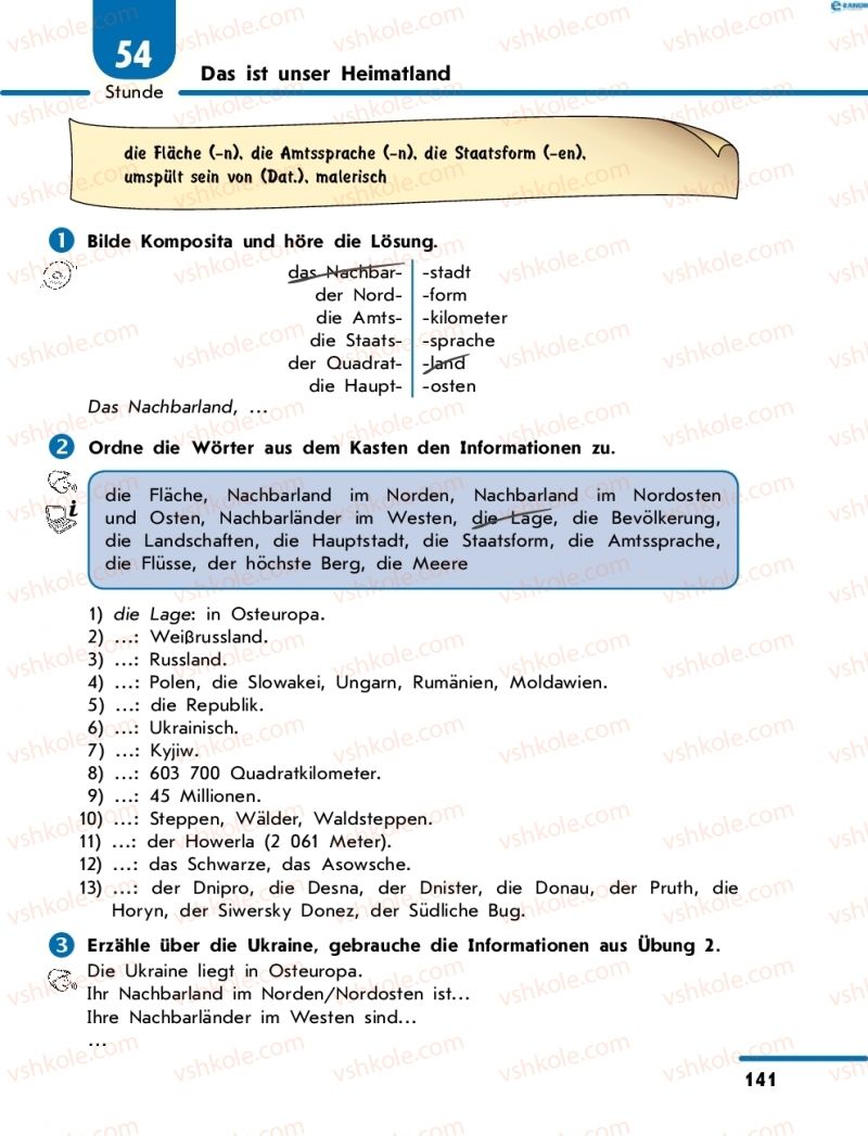 Страница 141 | Підручник Німецька мова 8 клас С.І. Сотникова 2016 4 рік навчання
