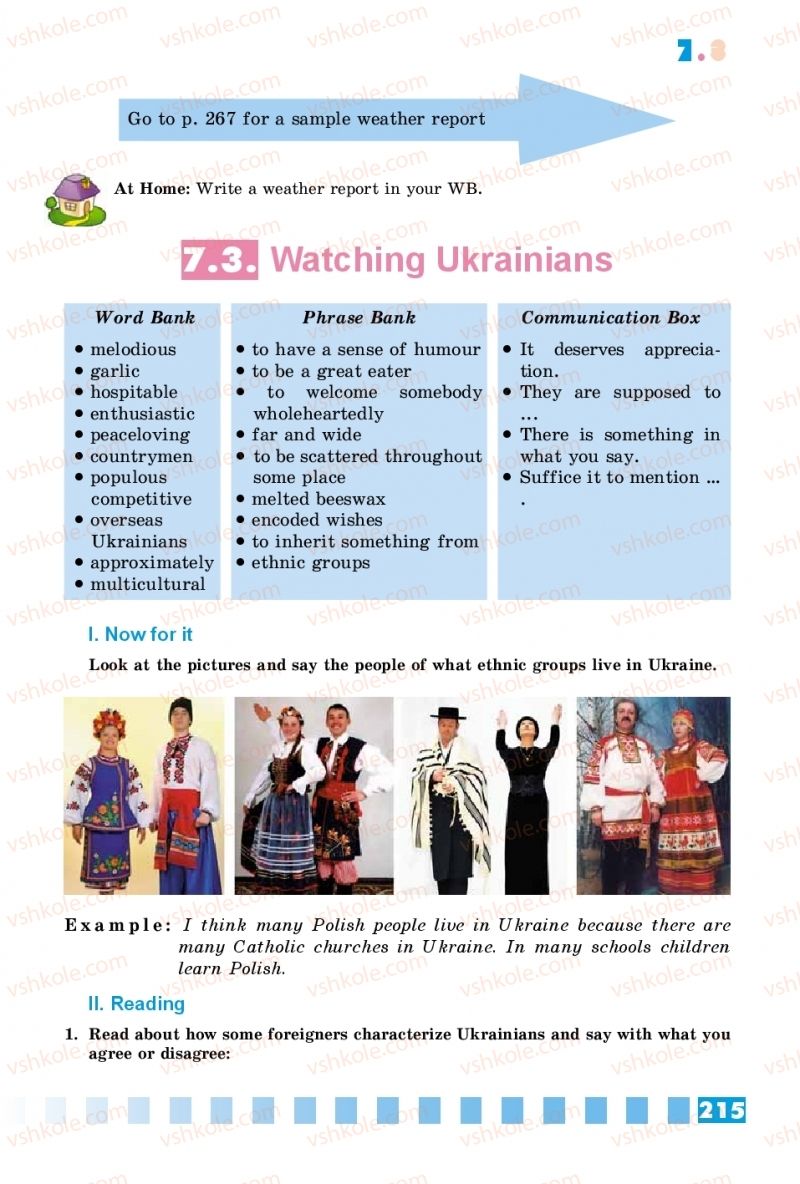 Страница 215 | Підручник Англiйська мова 8 клас Л.В. Калініна, І.В. Самойлюкевич 2016