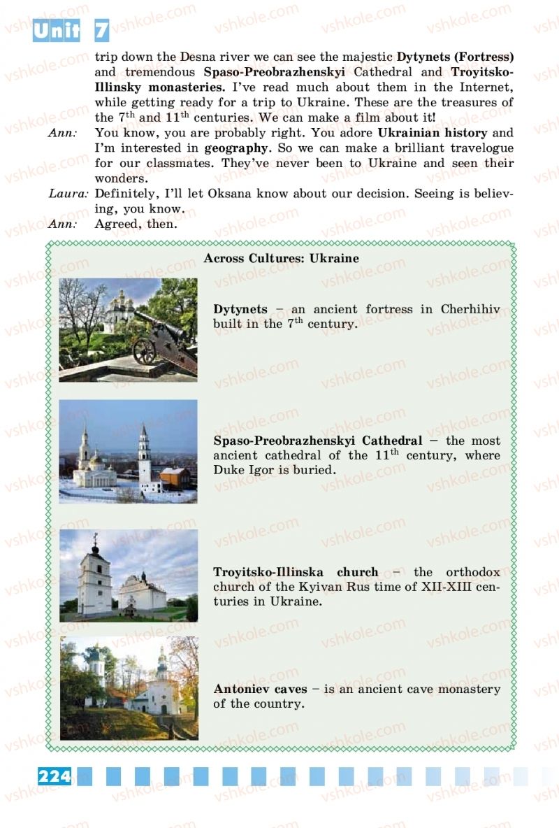 Страница 224 | Підручник Англiйська мова 8 клас Л.В. Калініна, І.В. Самойлюкевич 2016