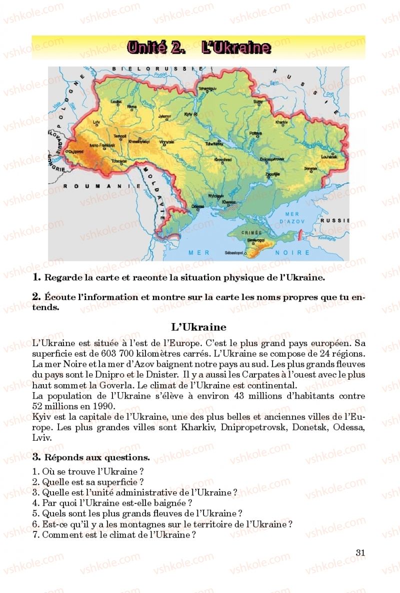 Страница 31 | Підручник Французька мова 8 клас Ю.М. Клименко 2016 8 рік навчання