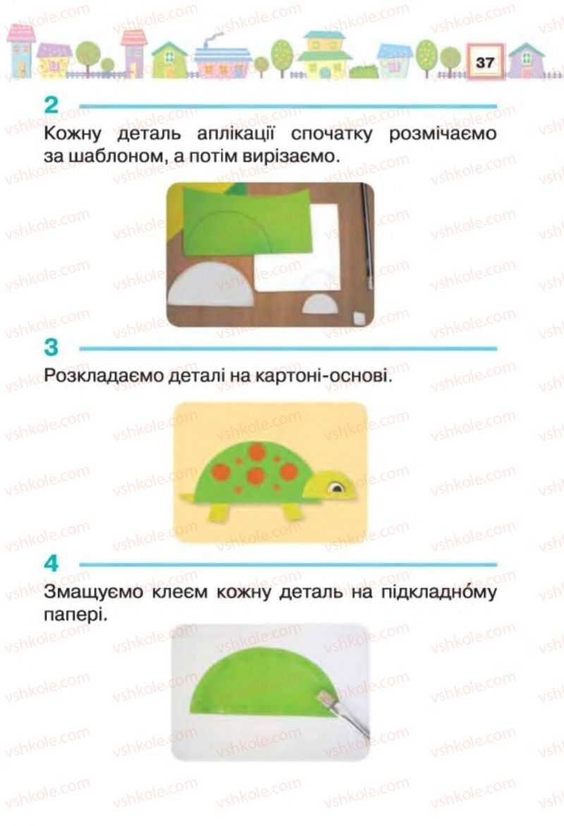 Страница 37 | Підручник Трудове навчання 1 клас В.К. Сидоренко, Н.В. Котелянець 2012