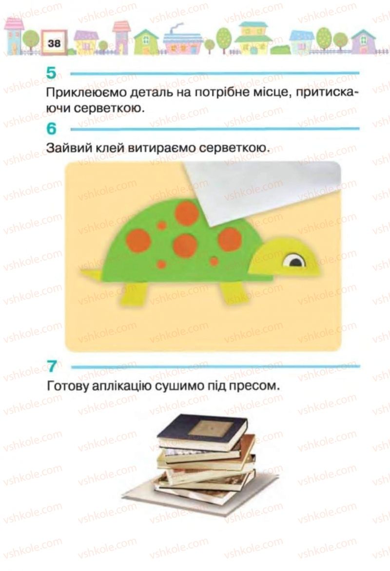 Страница 38 | Підручник Трудове навчання 1 клас В.К. Сидоренко, Н.В. Котелянець 2012