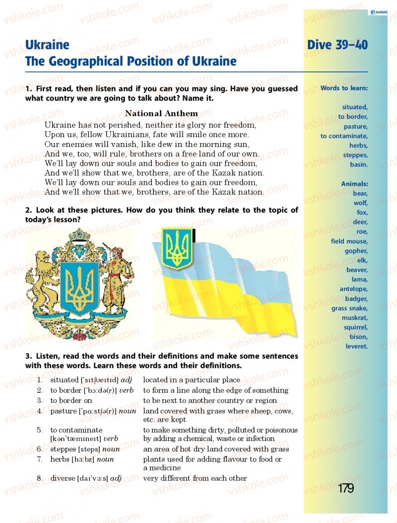 Страница 179 | Підручник Англiйська мова 8 клас В.М. Буренко 2016 8 рік навчання