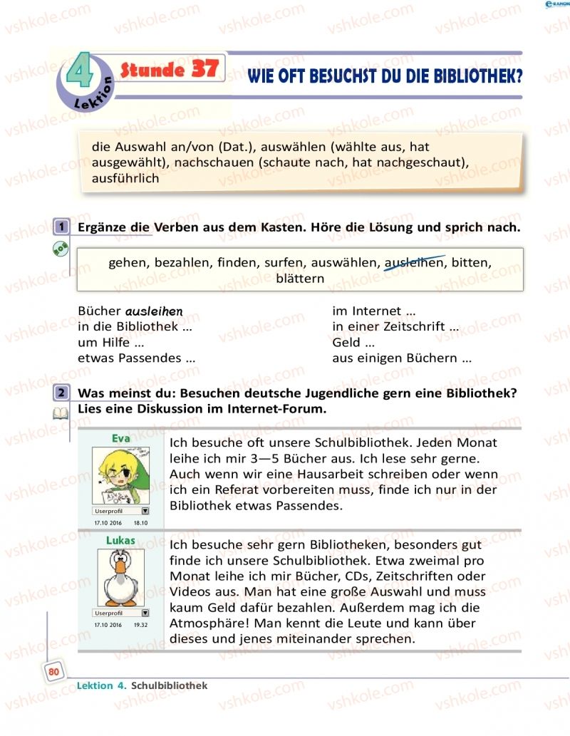 Страница 80 | Підручник Німецька мова 8 клас С.І. Сотникова, Г.В. Гоголєва 2016 8 рік навчання