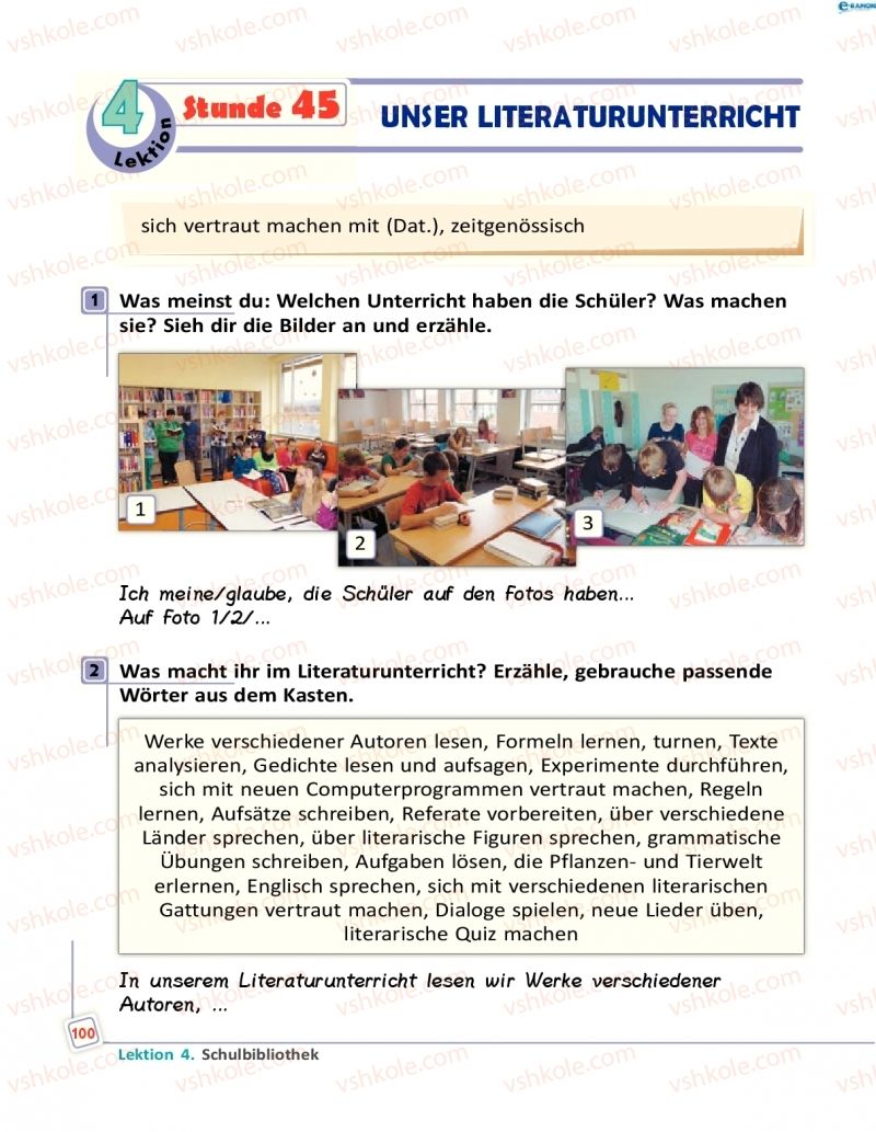 Страница 100 | Підручник Німецька мова 8 клас С.І. Сотникова, Г.В. Гоголєва 2016 8 рік навчання