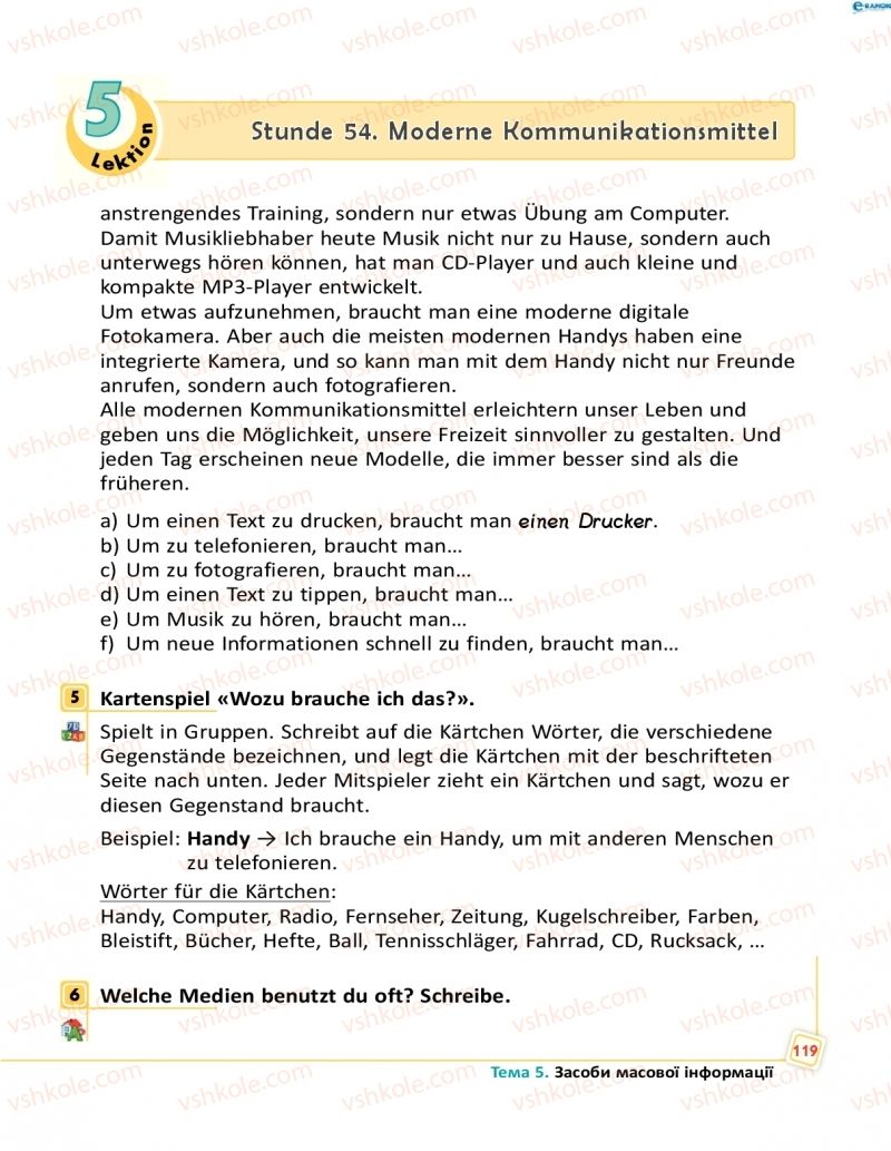 Страница 119 | Підручник Німецька мова 8 клас С.І. Сотникова, Г.В. Гоголєва 2016 8 рік навчання