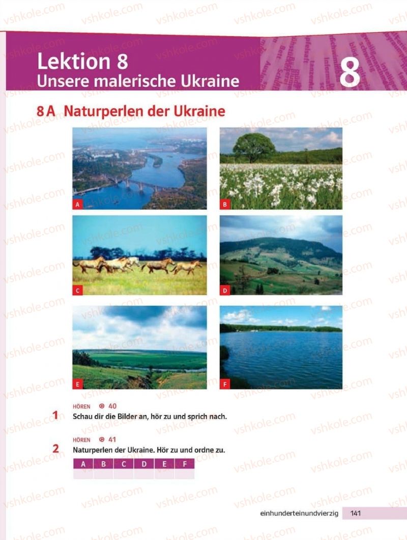 Страница 141 | Підручник Німецька мова 8 клас Н.П. Басай 2016 4 рік навчання