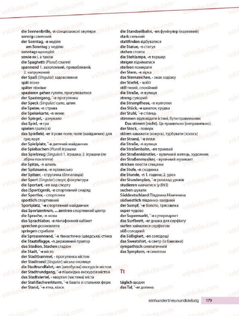 Страница 179 | Підручник Німецька мова 8 клас Н.П. Басай 2016 4 рік навчання