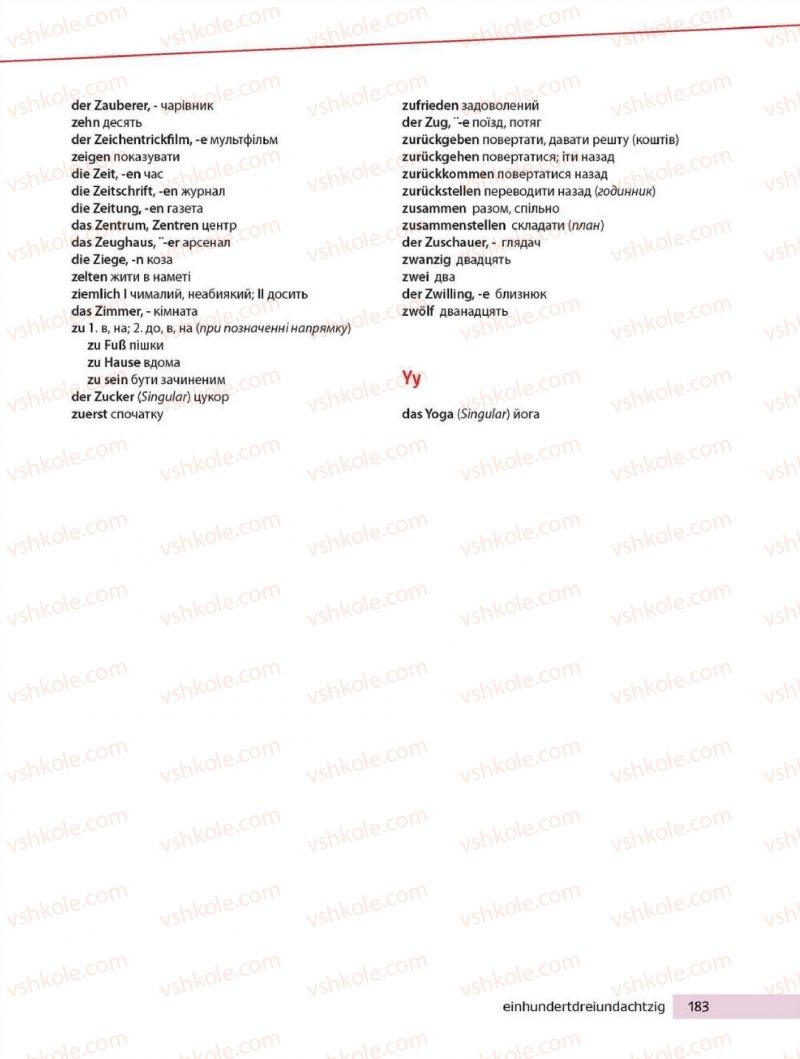 Страница 183 | Підручник Німецька мова 8 клас Н.П. Басай 2016 4 рік навчання