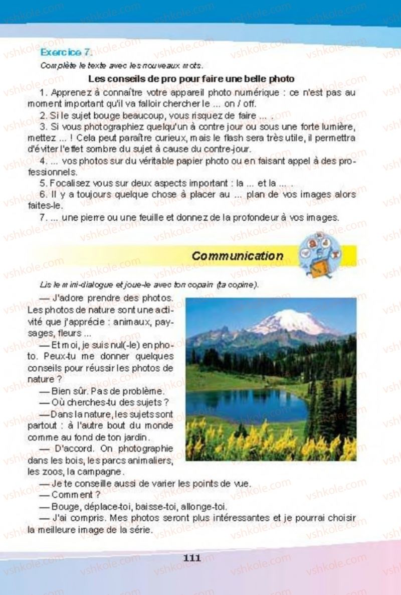 Страница 111 | Підручник Французька мова 8 клас Н.П. Чумак, Т.В. Кривошеєва 2016 4 рік навчання