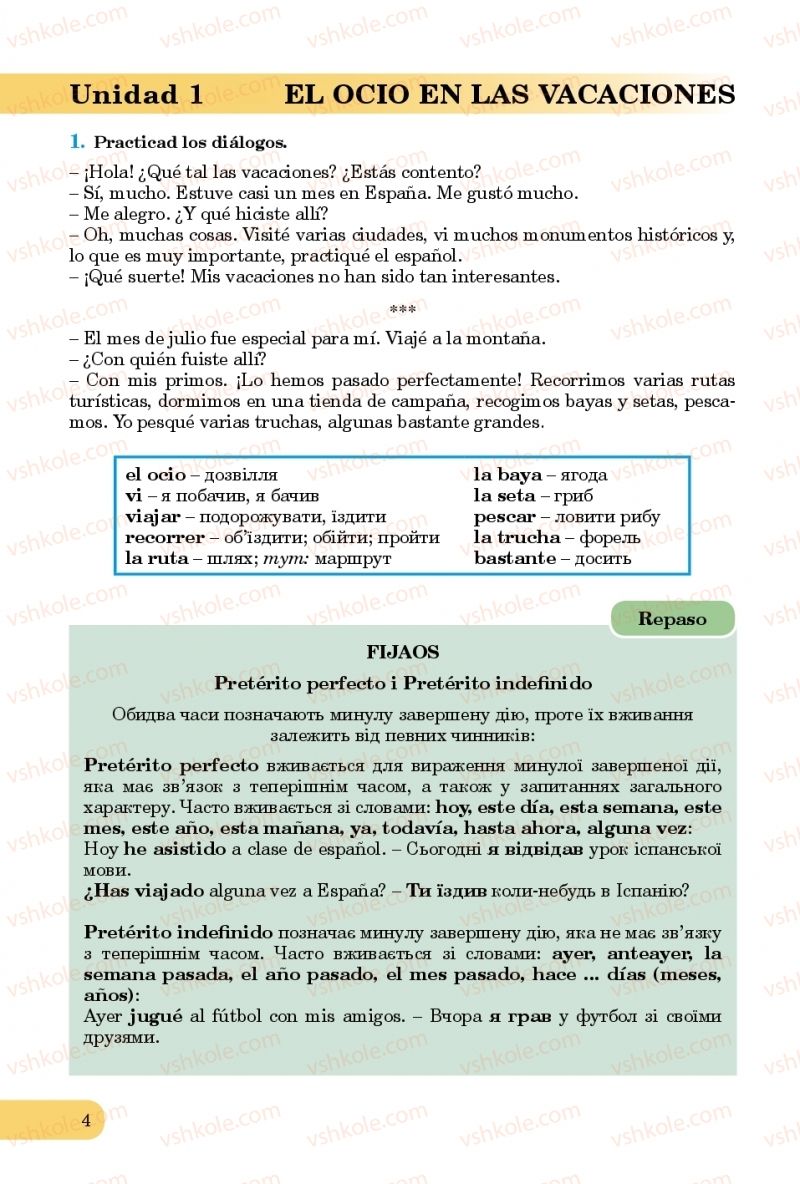 Страница 4 | Підручник Іспанська мова 8 клас В.Г. Редько, І.Ю. Цимбалістий 2016 4 рік навчання