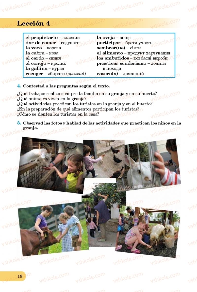 Страница 18 | Підручник Іспанська мова 8 клас В.Г. Редько, І.Ю. Цимбалістий 2016 4 рік навчання