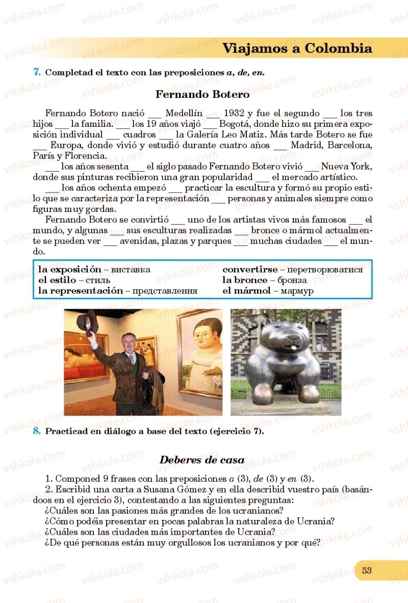 Страница 53 | Підручник Іспанська мова 8 клас В.Г. Редько, І.Ю. Цимбалістий 2016 4 рік навчання