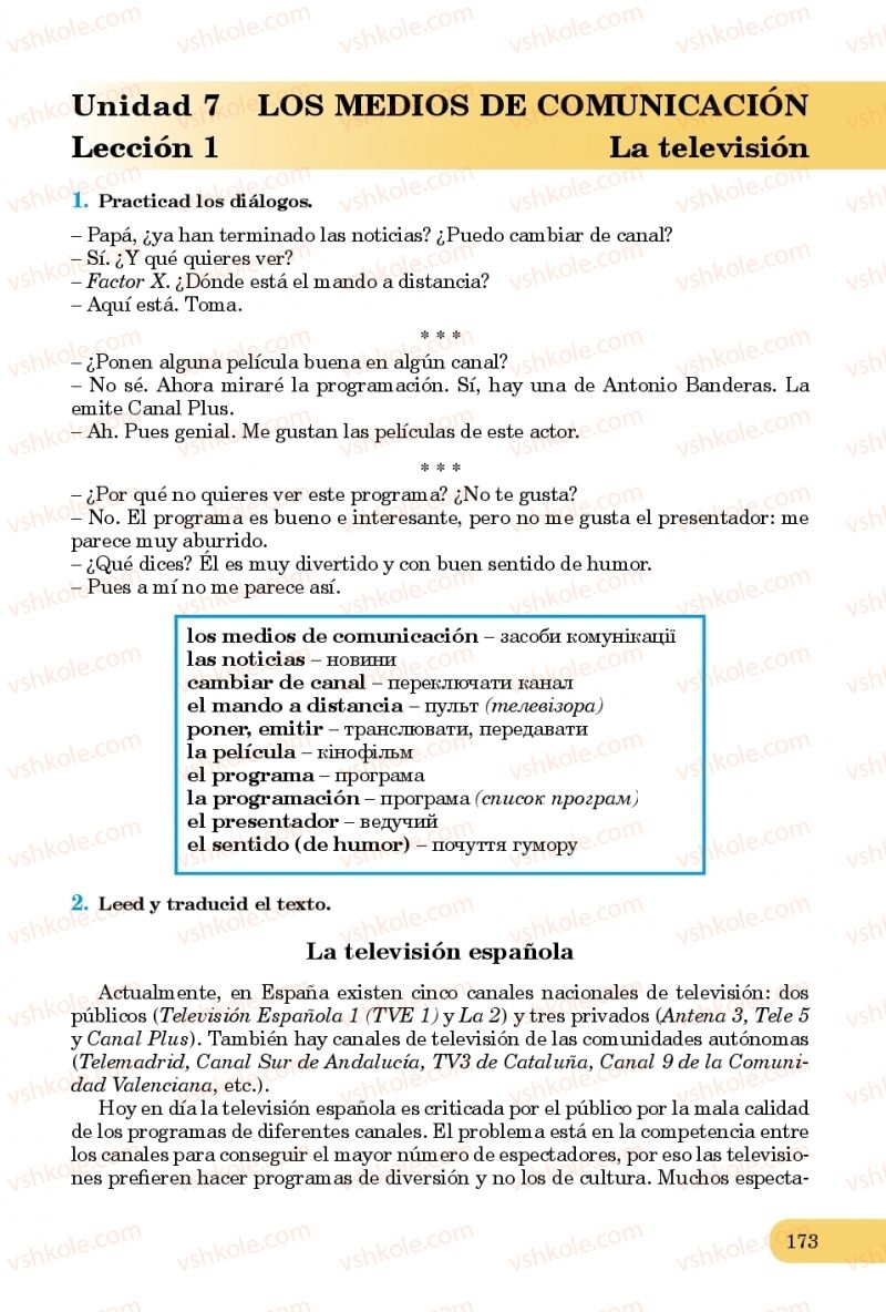Страница 173 | Підручник Іспанська мова 8 клас В.Г. Редько, І.Ю. Цимбалістий 2016 4 рік навчання