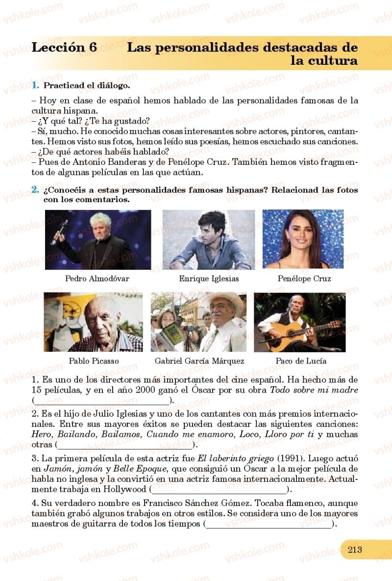 Страница 213 | Підручник Іспанська мова 8 клас В.Г. Редько, І.Ю. Цимбалістий 2016 4 рік навчання