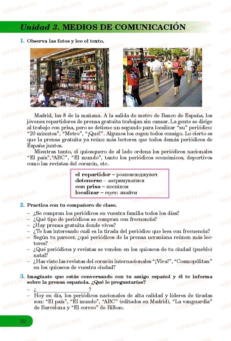 Страница 52 | Підручник Іспанська мова 8 клас В.Г. Редько, В.І. Береславська 2016 8 рік навчання