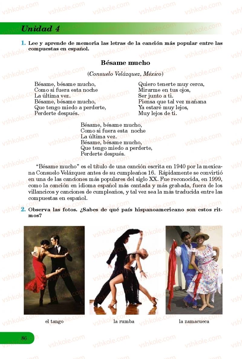 Страница 86 | Підручник Іспанська мова 8 клас В.Г. Редько, В.І. Береславська 2016 8 рік навчання