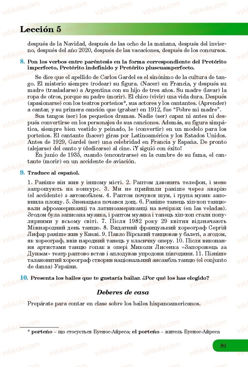Страница 89 | Підручник Іспанська мова 8 клас В.Г. Редько, В.І. Береславська 2016 8 рік навчання