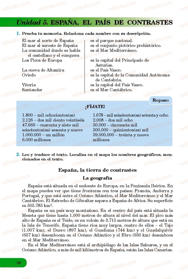 Страница 98 | Підручник Іспанська мова 8 клас В.Г. Редько, В.І. Береславська 2016 8 рік навчання