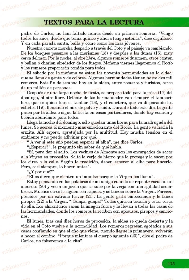 Страница 175 | Підручник Іспанська мова 8 клас В.Г. Редько, В.І. Береславська 2016 8 рік навчання