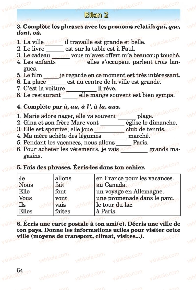 Страница 54 | Підручник Французька мова 4 клас Ю.М. Клименко 2015