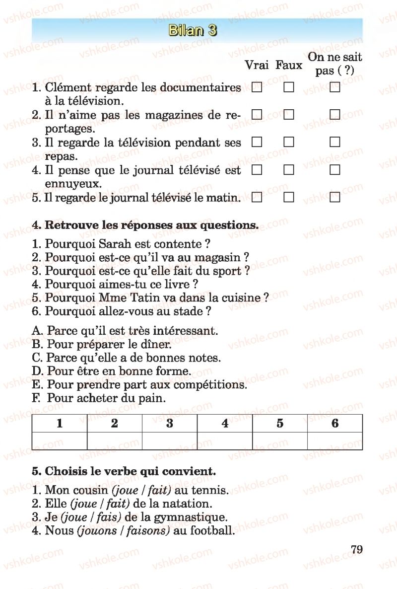 Страница 79 | Підручник Французька мова 4 клас Ю.М. Клименко 2015