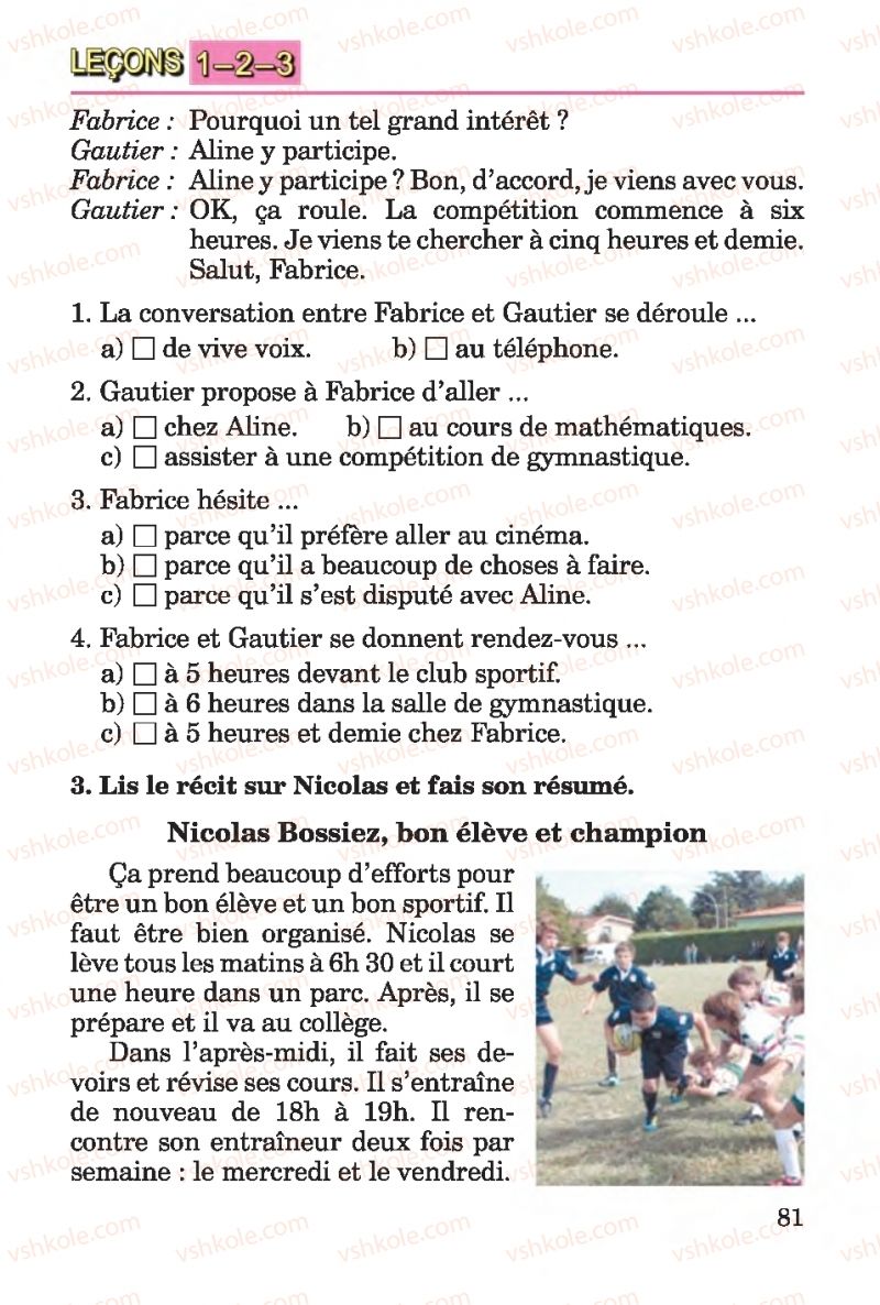 Страница 81 | Підручник Французька мова 4 клас Ю.М. Клименко 2015