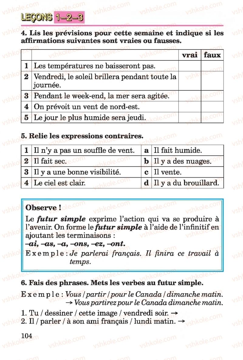 Страница 104 | Підручник Французька мова 4 клас Ю.М. Клименко 2015